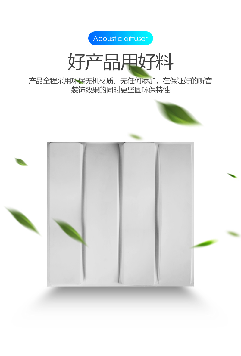 grg擴(kuò)散體_02.jpg
