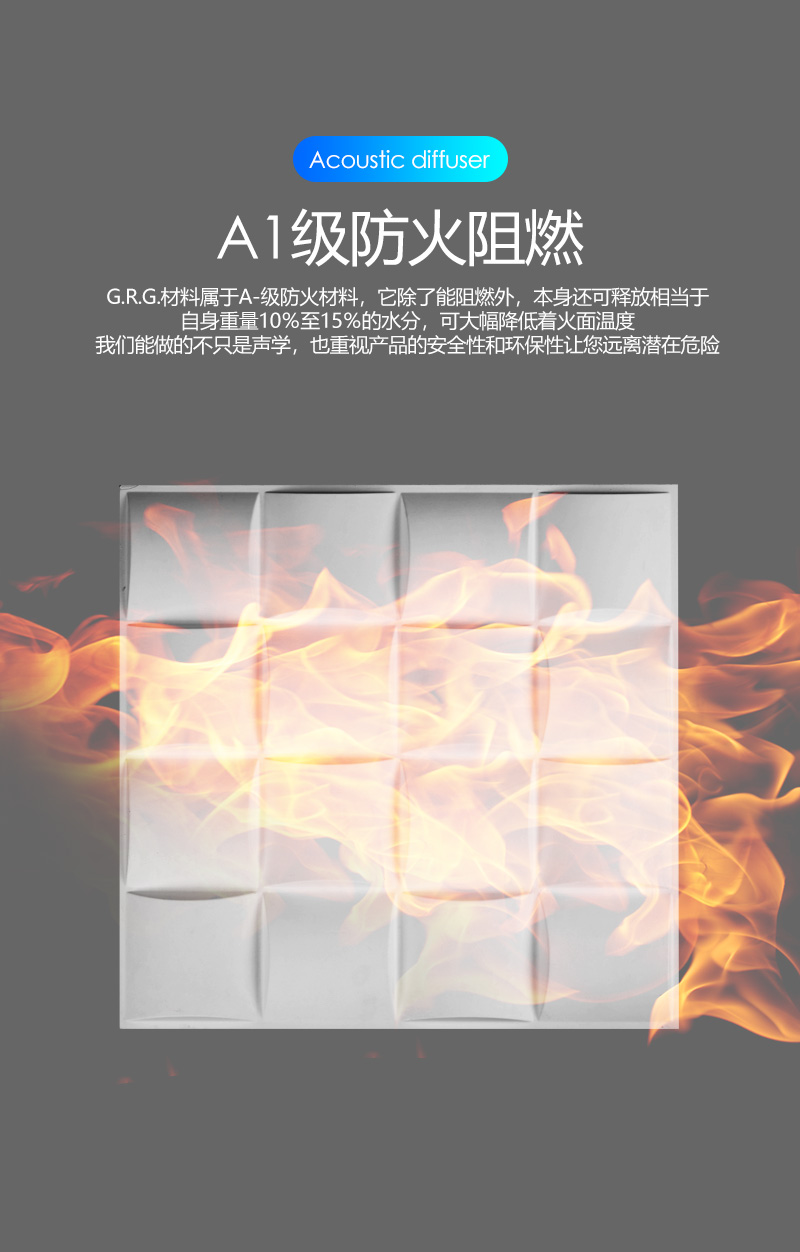 grg擴(kuò)散體_03.jpg