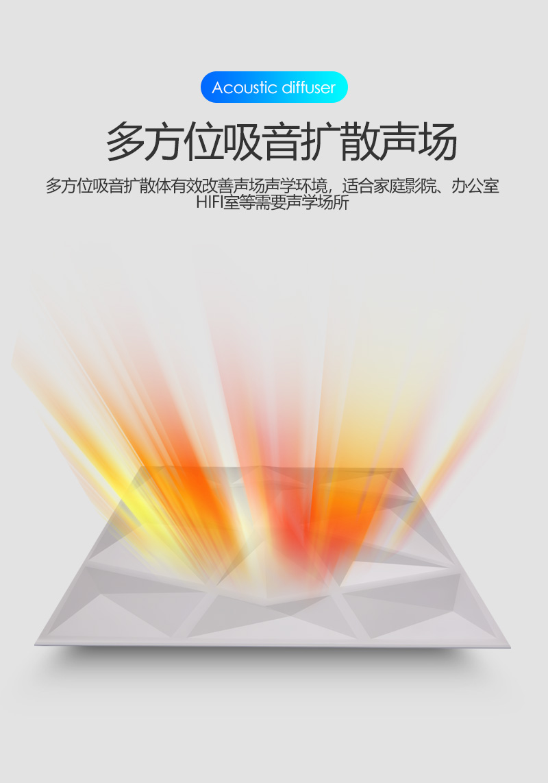 grg擴(kuò)散體_04.jpg
